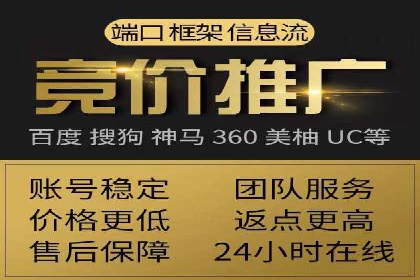开户返点常见问题解答：案例分析
